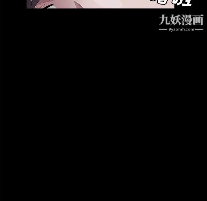 《卖身契约》漫画最新章节第41话免费下拉式在线观看章节第【75】张图片