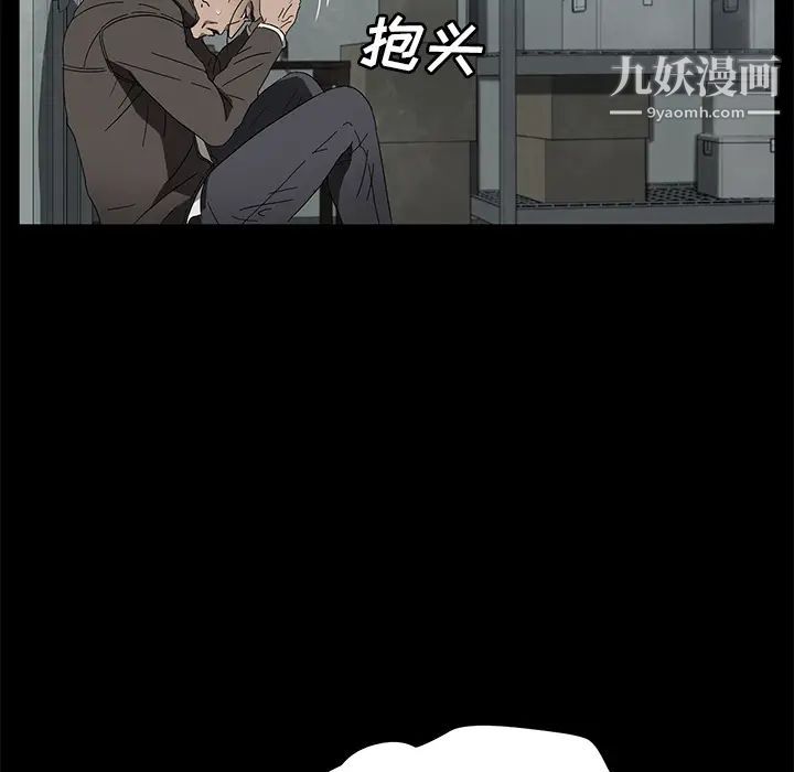 《卖身契约》漫画最新章节第41话免费下拉式在线观看章节第【136】张图片