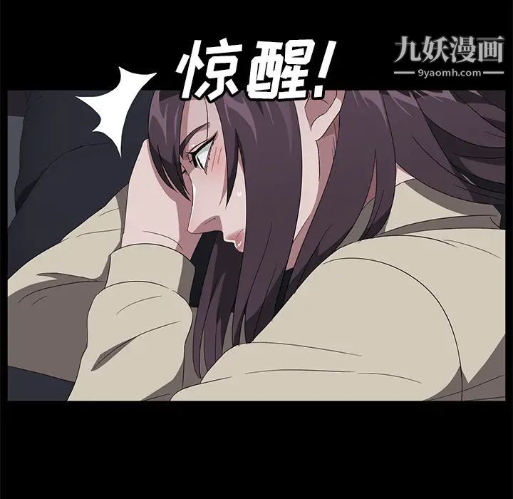 《卖身契约》漫画最新章节第41话免费下拉式在线观看章节第【16】张图片