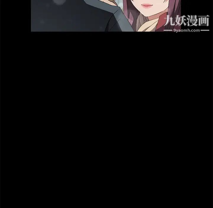 《卖身契约》漫画最新章节第41话免费下拉式在线观看章节第【115】张图片