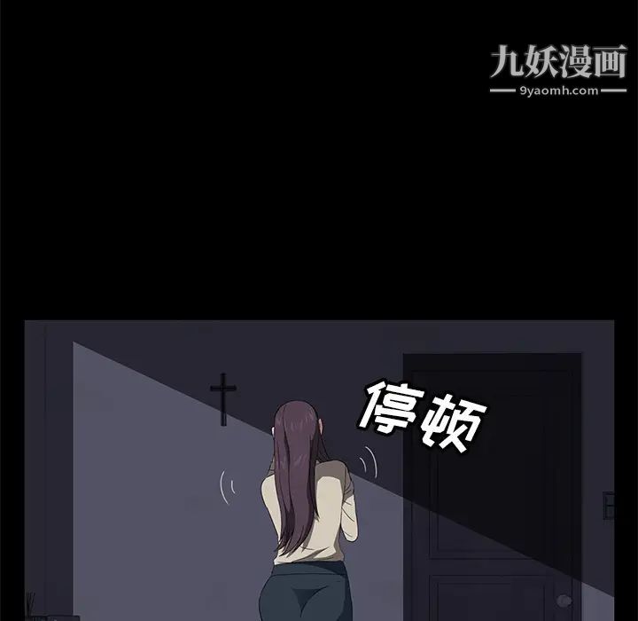 《卖身契约》漫画最新章节第41话免费下拉式在线观看章节第【28】张图片