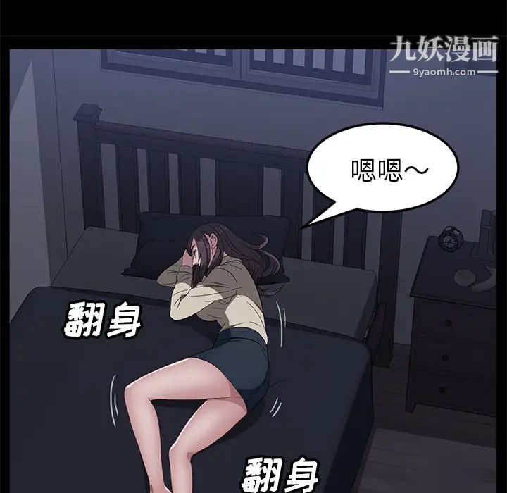 《卖身契约》漫画最新章节第41话免费下拉式在线观看章节第【14】张图片