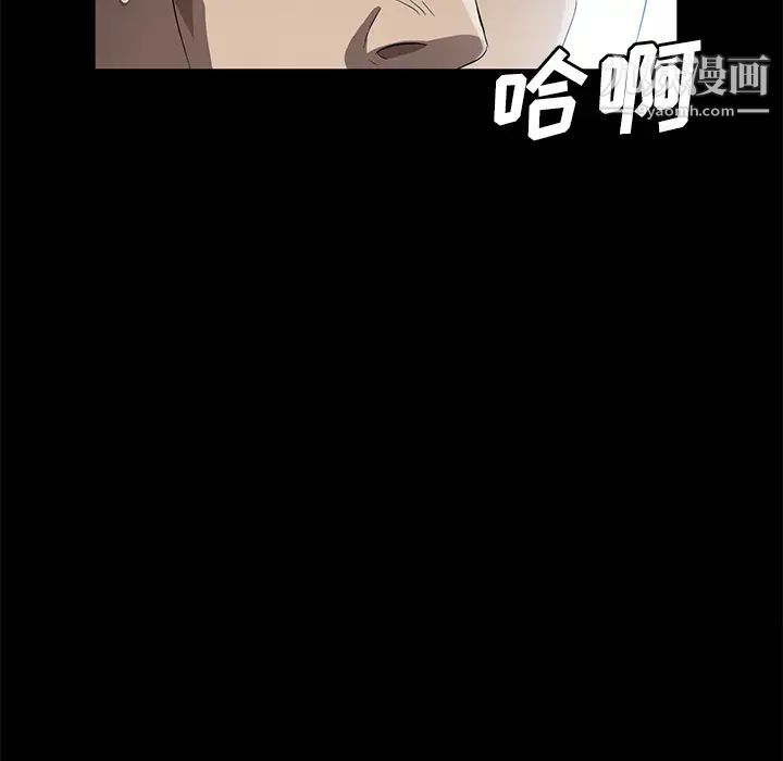 《卖身契约》漫画最新章节第41话免费下拉式在线观看章节第【132】张图片