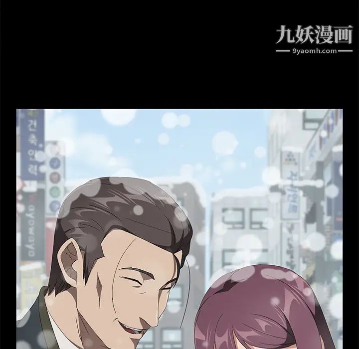 《卖身契约》漫画最新章节第41话免费下拉式在线观看章节第【122】张图片