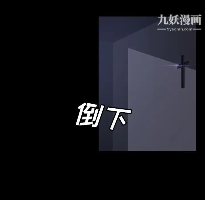 《卖身契约》漫画最新章节第41话免费下拉式在线观看章节第【32】张图片