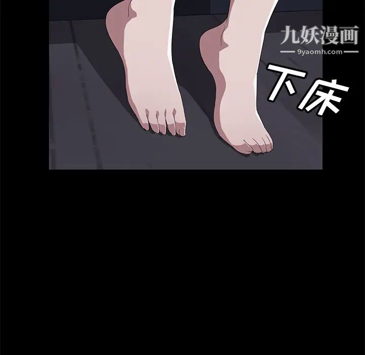 《卖身契约》漫画最新章节第41话免费下拉式在线观看章节第【27】张图片