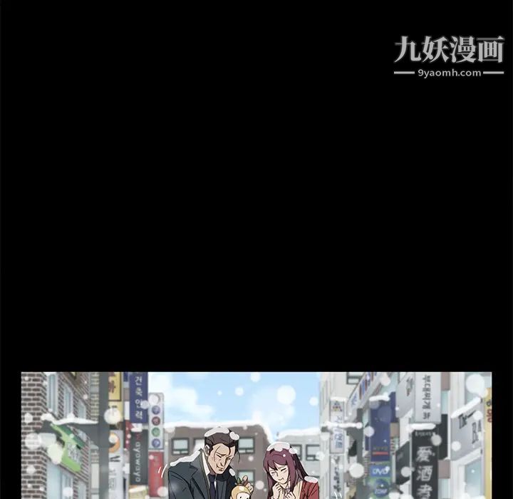 《卖身契约》漫画最新章节第41话免费下拉式在线观看章节第【120】张图片