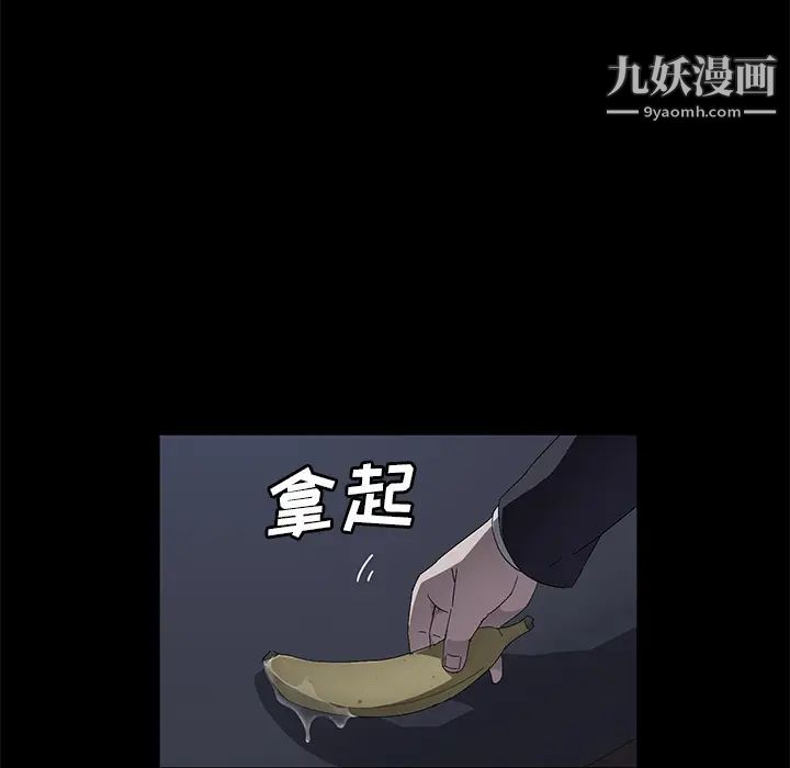 《卖身契约》漫画最新章节第41话免费下拉式在线观看章节第【84】张图片