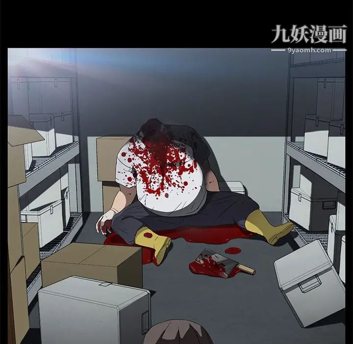 《卖身契约》漫画最新章节第41话免费下拉式在线观看章节第【133】张图片