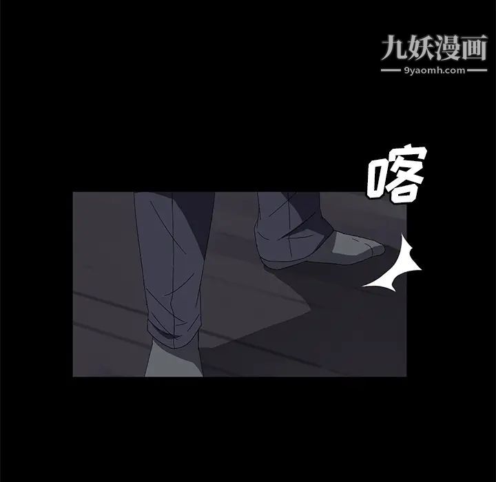 《卖身契约》漫画最新章节第41话免费下拉式在线观看章节第【89】张图片