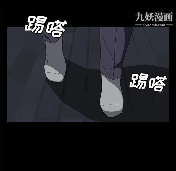 《卖身契约》漫画最新章节第41话免费下拉式在线观看章节第【67】张图片