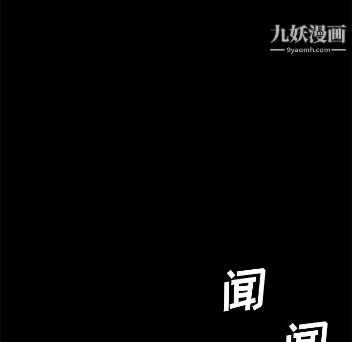 《卖身契约》漫画最新章节第41话免费下拉式在线观看章节第【85】张图片