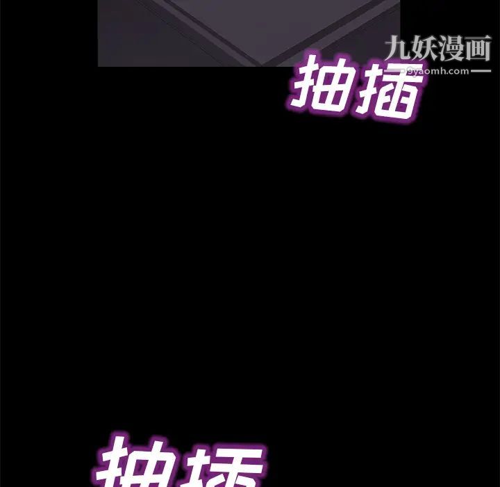 《卖身契约》漫画最新章节第41话免费下拉式在线观看章节第【69】张图片