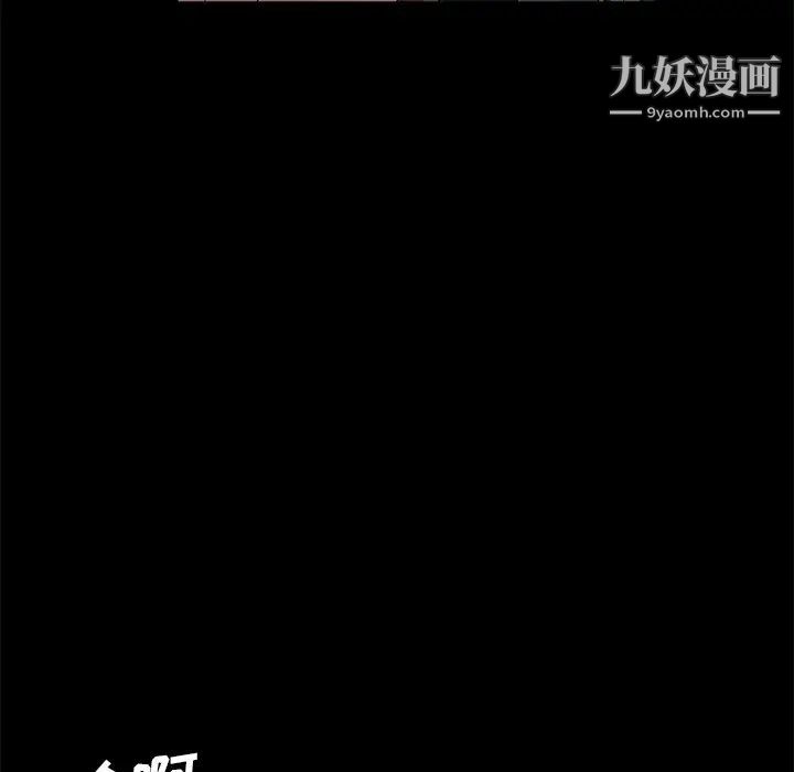 《卖身契约》漫画最新章节第41话免费下拉式在线观看章节第【129】张图片