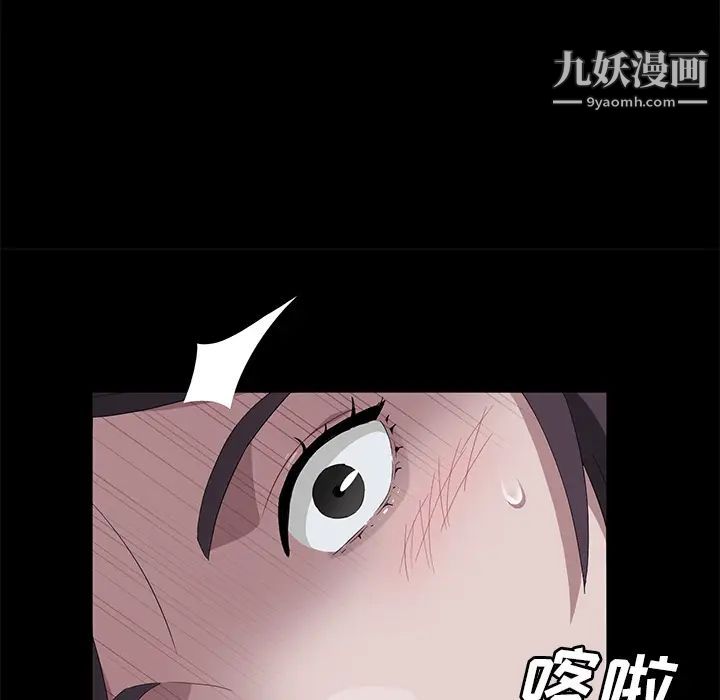 《卖身契约》漫画最新章节第41话免费下拉式在线观看章节第【74】张图片