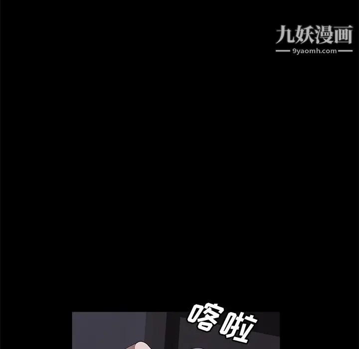 《卖身契约》漫画最新章节第41话免费下拉式在线观看章节第【38】张图片