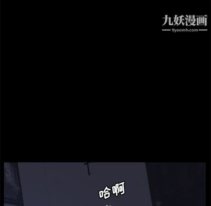 《卖身契约》漫画最新章节第42话免费下拉式在线观看章节第【100】张图片