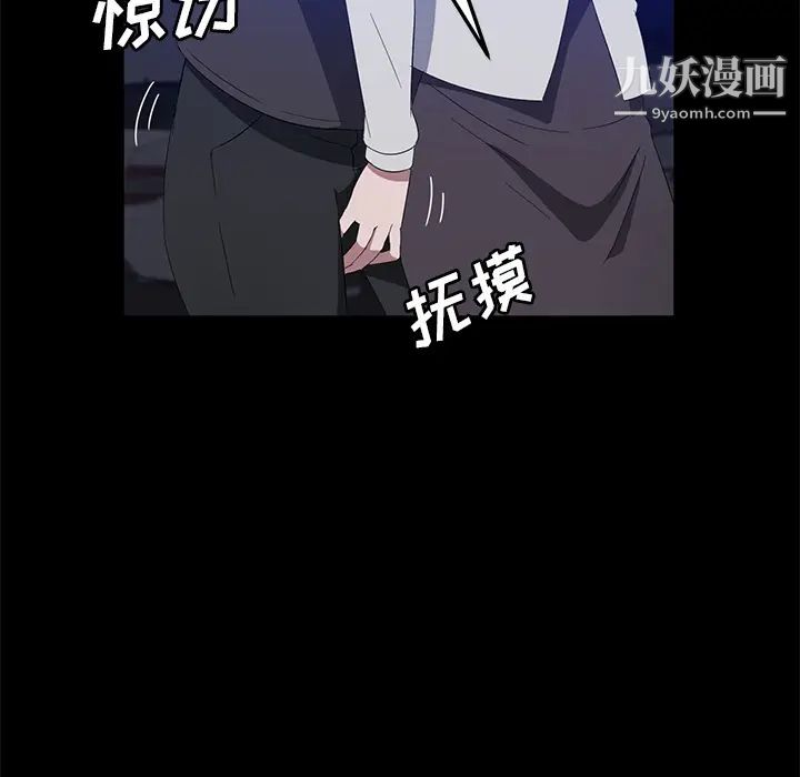 《卖身契约》漫画最新章节第42话免费下拉式在线观看章节第【122】张图片