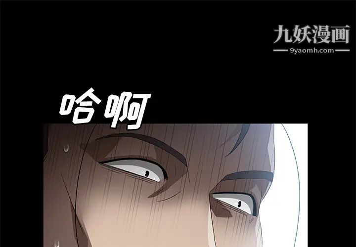 《卖身契约》漫画最新章节第42话免费下拉式在线观看章节第【1】张图片