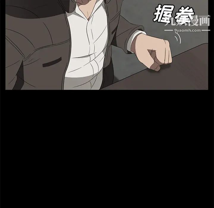 《卖身契约》漫画最新章节第42话免费下拉式在线观看章节第【79】张图片