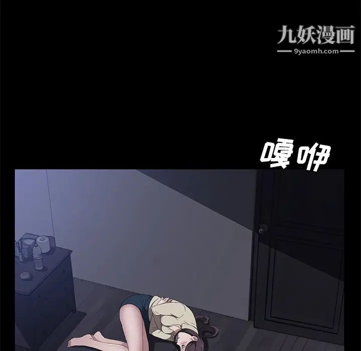 《卖身契约》漫画最新章节第42话免费下拉式在线观看章节第【94】张图片