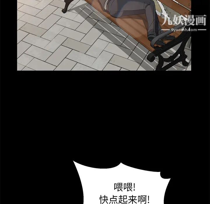 《卖身契约》漫画最新章节第42话免费下拉式在线观看章节第【54】张图片