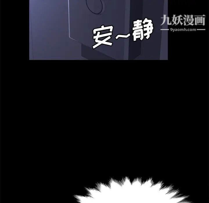 《卖身契约》漫画最新章节第42话免费下拉式在线观看章节第【23】张图片