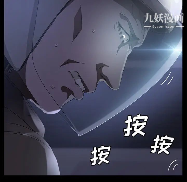 《卖身契约》漫画最新章节第42话免费下拉式在线观看章节第【26】张图片