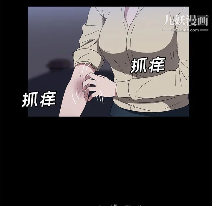 《卖身契约》漫画最新章节第42话免费下拉式在线观看章节第【28】张图片