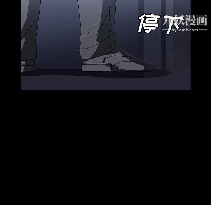 《卖身契约》漫画最新章节第42话免费下拉式在线观看章节第【14】张图片