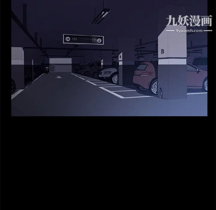 《卖身契约》漫画最新章节第42话免费下拉式在线观看章节第【108】张图片