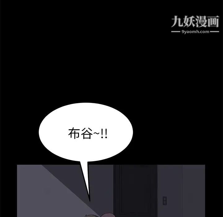 《卖身契约》漫画最新章节第42话免费下拉式在线观看章节第【41】张图片