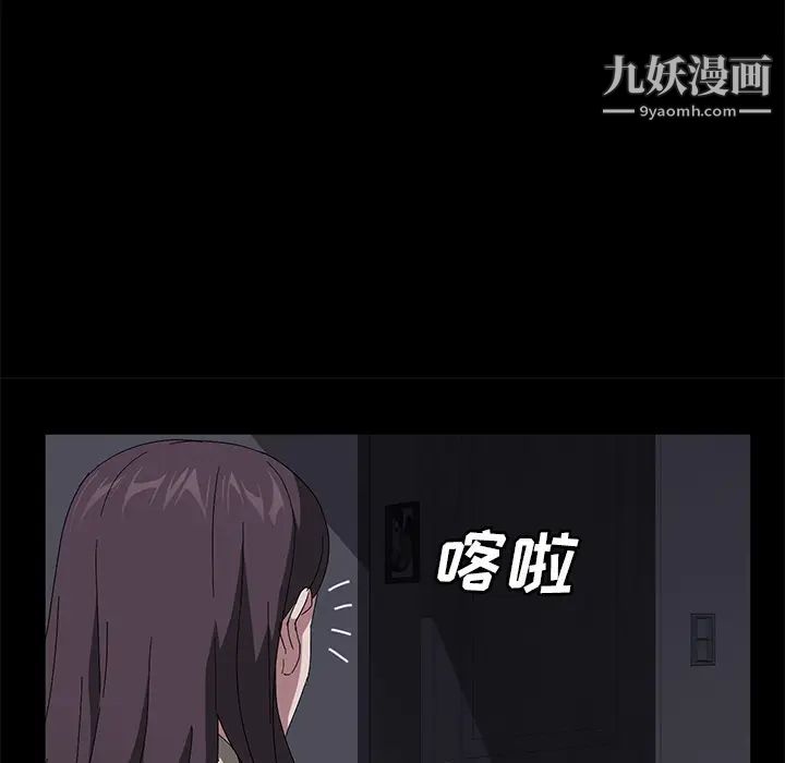 《卖身契约》漫画最新章节第42话免费下拉式在线观看章节第【31】张图片