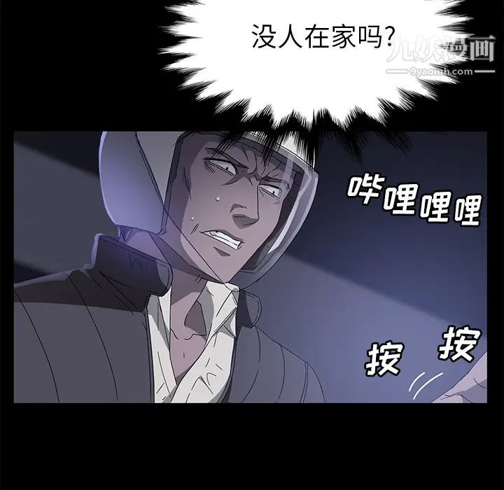 《卖身契约》漫画最新章节第42话免费下拉式在线观看章节第【24】张图片