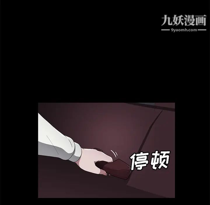 《卖身契约》漫画最新章节第42话免费下拉式在线观看章节第【109】张图片