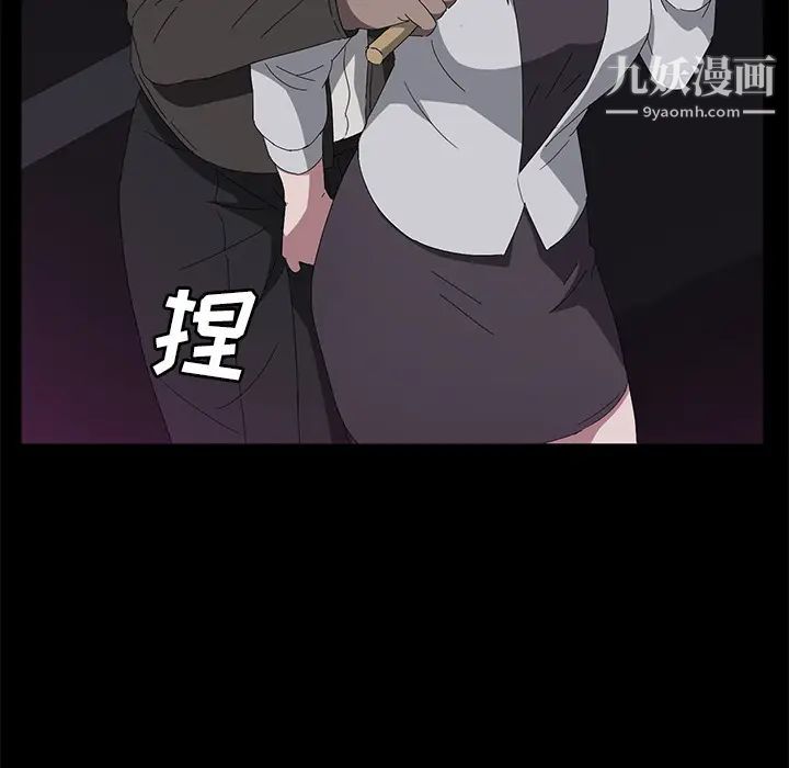 《卖身契约》漫画最新章节第42话免费下拉式在线观看章节第【124】张图片