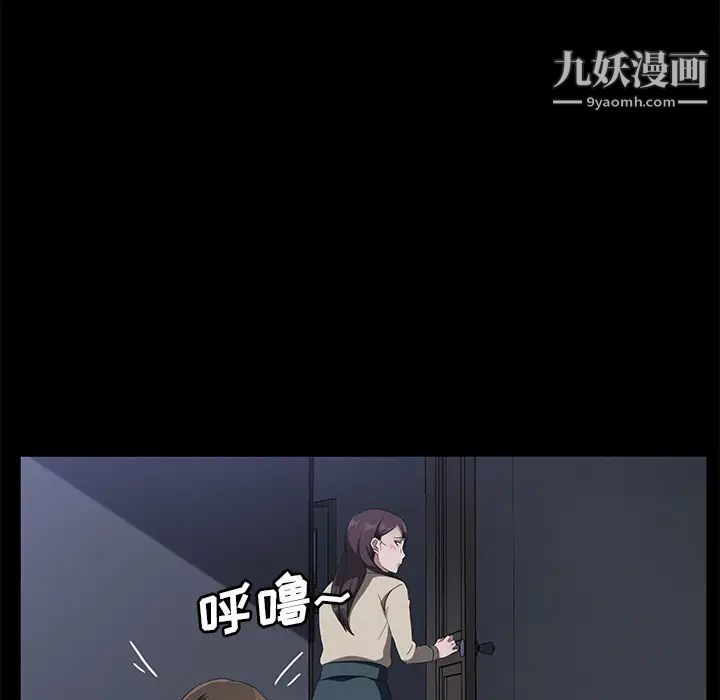 《卖身契约》漫画最新章节第44话免费下拉式在线观看章节第【107】张图片