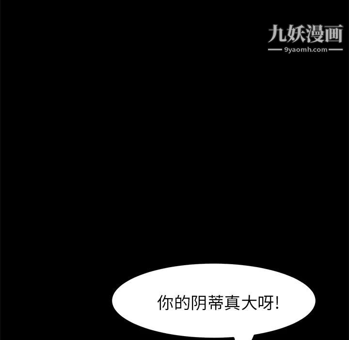 《卖身契约》漫画最新章节第44话免费下拉式在线观看章节第【23】张图片