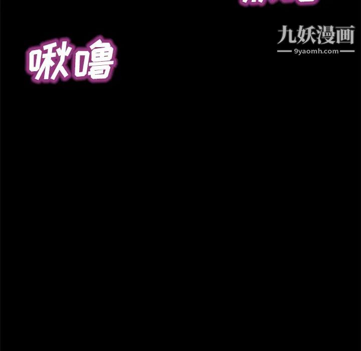 《卖身契约》漫画最新章节第44话免费下拉式在线观看章节第【50】张图片