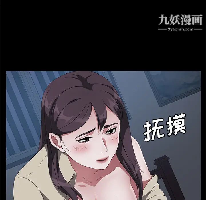 《卖身契约》漫画最新章节第44话免费下拉式在线观看章节第【57】张图片