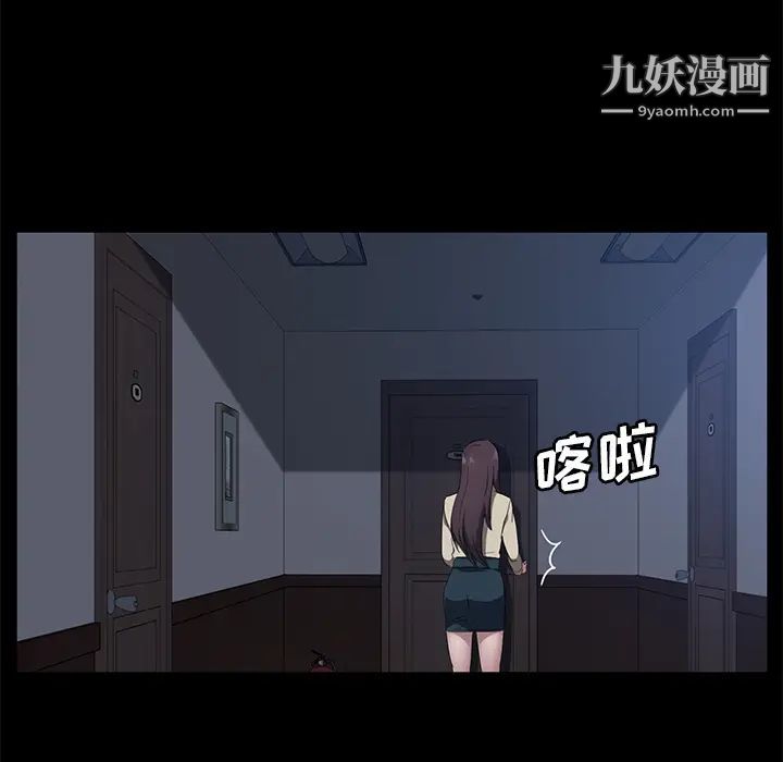 《卖身契约》漫画最新章节第44话免费下拉式在线观看章节第【109】张图片