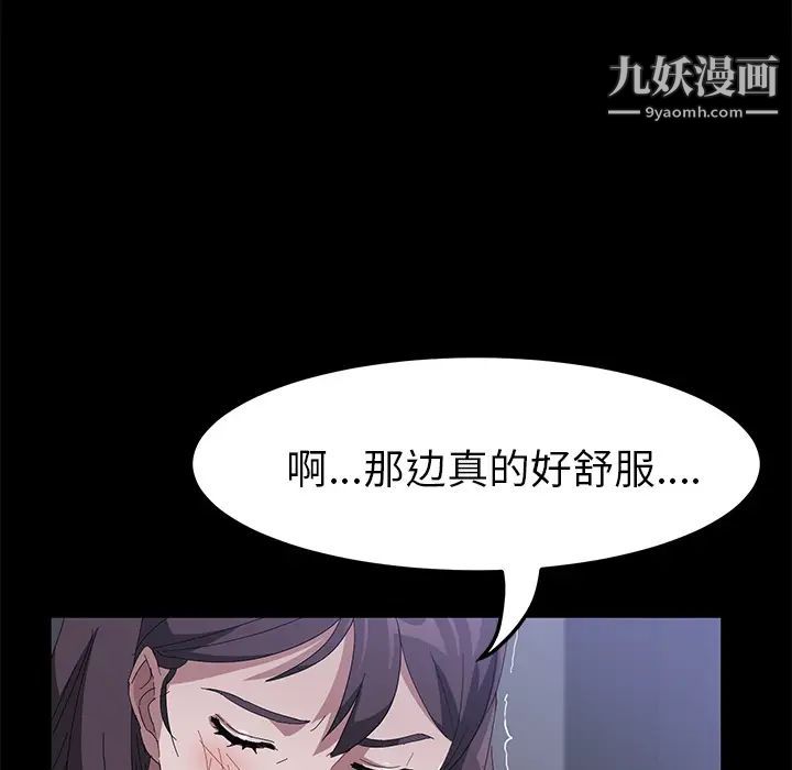 《卖身契约》漫画最新章节第44话免费下拉式在线观看章节第【27】张图片