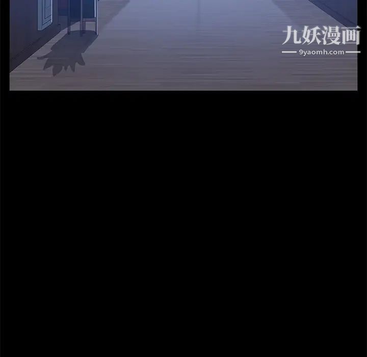 《卖身契约》漫画最新章节第44话免费下拉式在线观看章节第【123】张图片