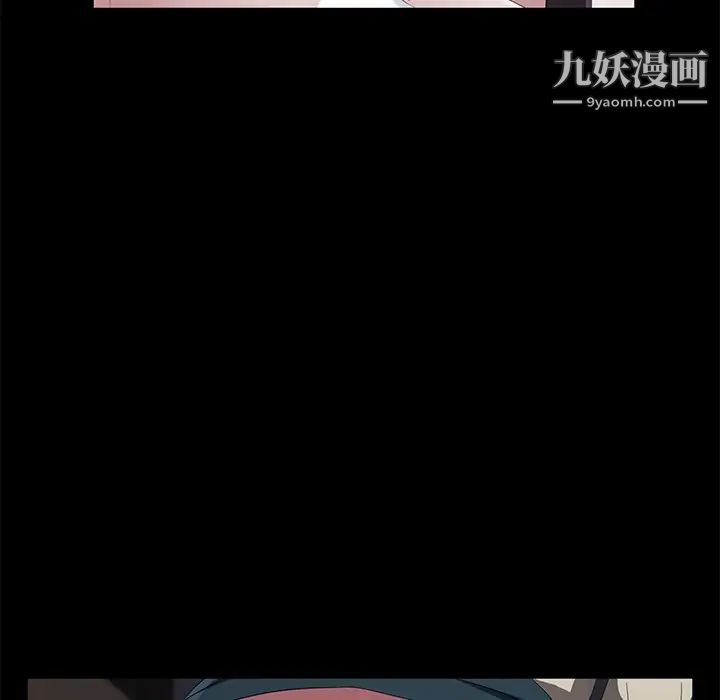 《卖身契约》漫画最新章节第44话免费下拉式在线观看章节第【69】张图片