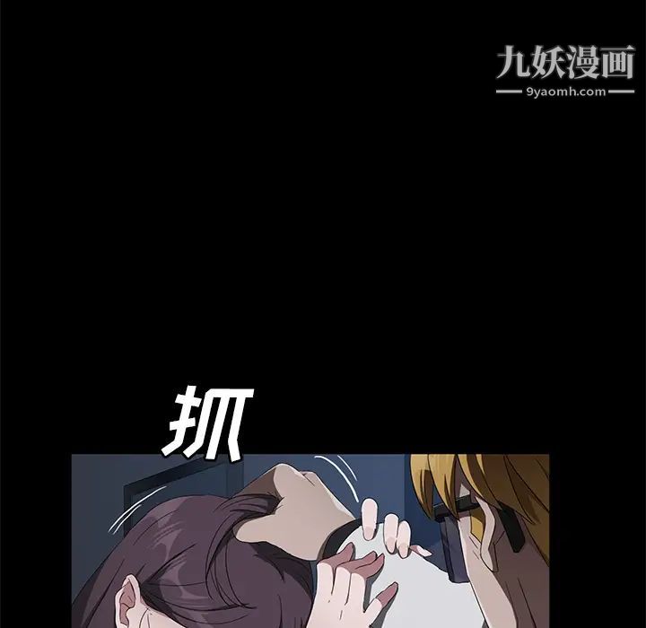 《卖身契约》漫画最新章节第44话免费下拉式在线观看章节第【120】张图片