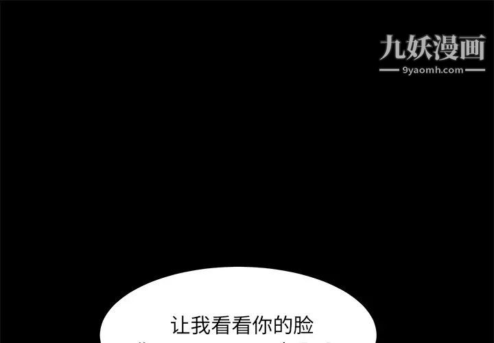 《卖身契约》漫画最新章节第44话免费下拉式在线观看章节第【1】张图片