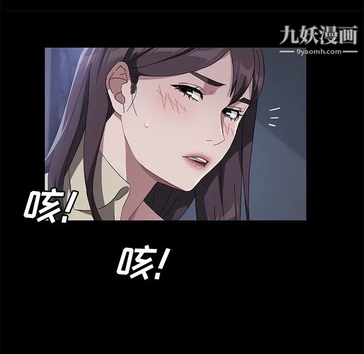 《卖身契约》漫画最新章节第44话免费下拉式在线观看章节第【51】张图片