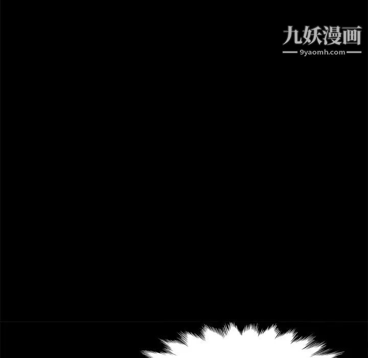 《卖身契约》漫画最新章节第44话免费下拉式在线观看章节第【110】张图片