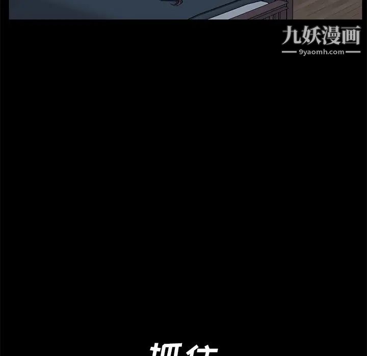 《卖身契约》漫画最新章节第44话免费下拉式在线观看章节第【96】张图片