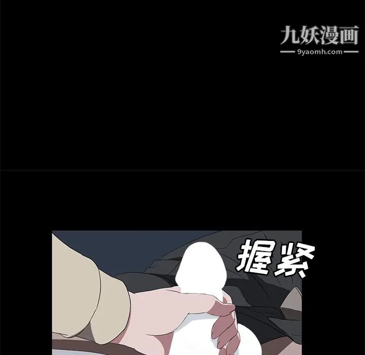 《卖身契约》漫画最新章节第44话免费下拉式在线观看章节第【71】张图片